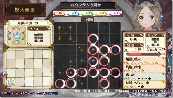 下準備３ - コピー